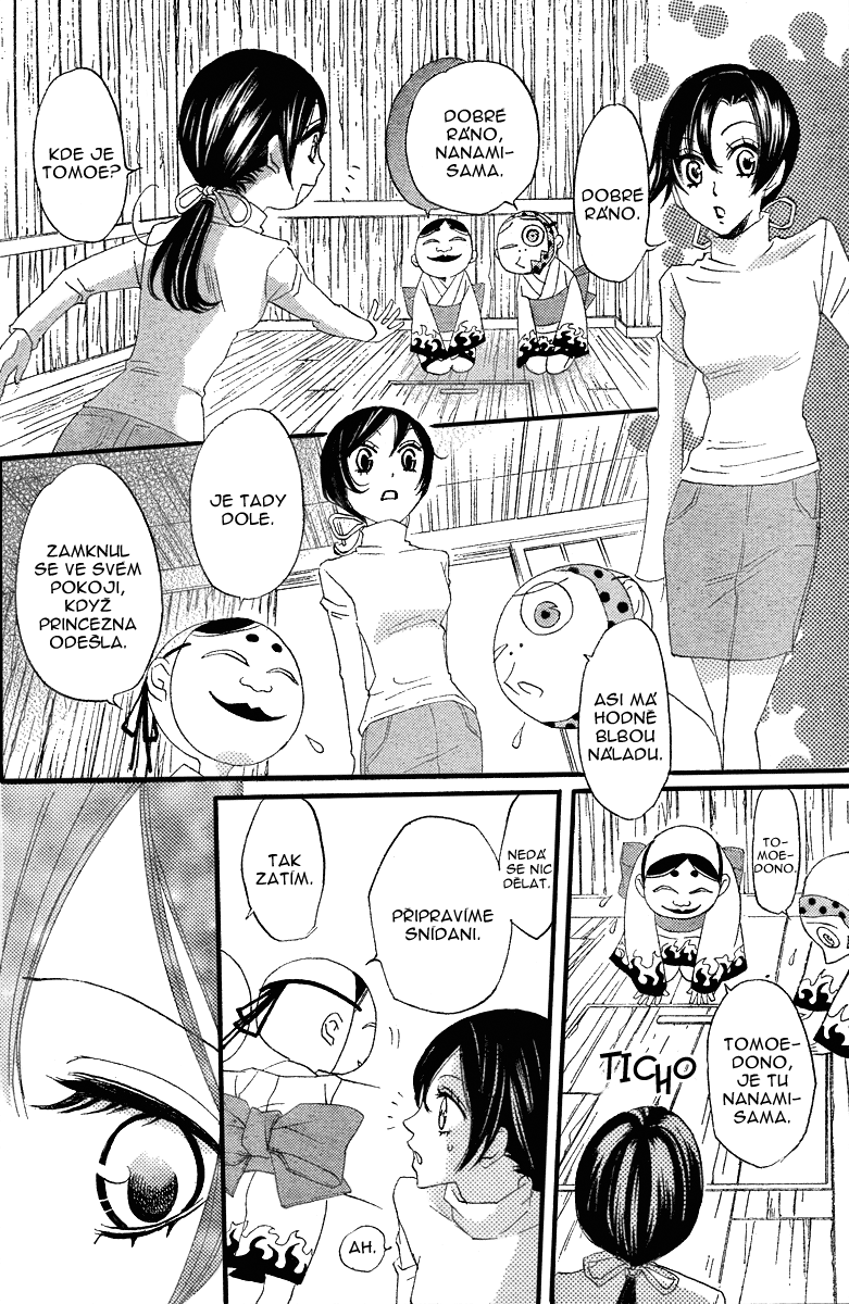 Kamisama Hajimemashita v01 c05 - 014.png